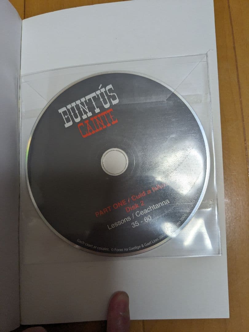 アイルランド語会話　入門書全3巻　CD6枚付属