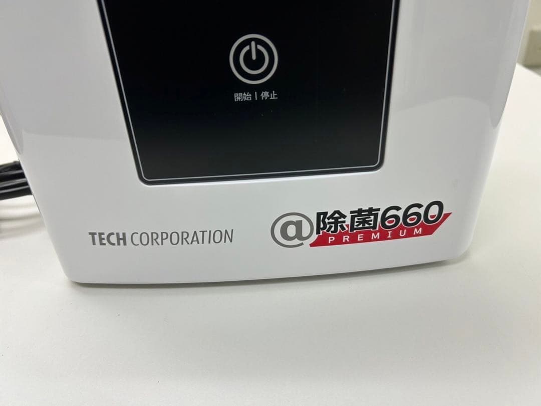 即日発送可能‼️@除菌660premium 除菌電解水生成装置 新品未使用‼️