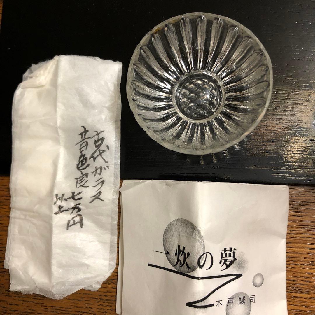 アンティーク江戸時代ガラス