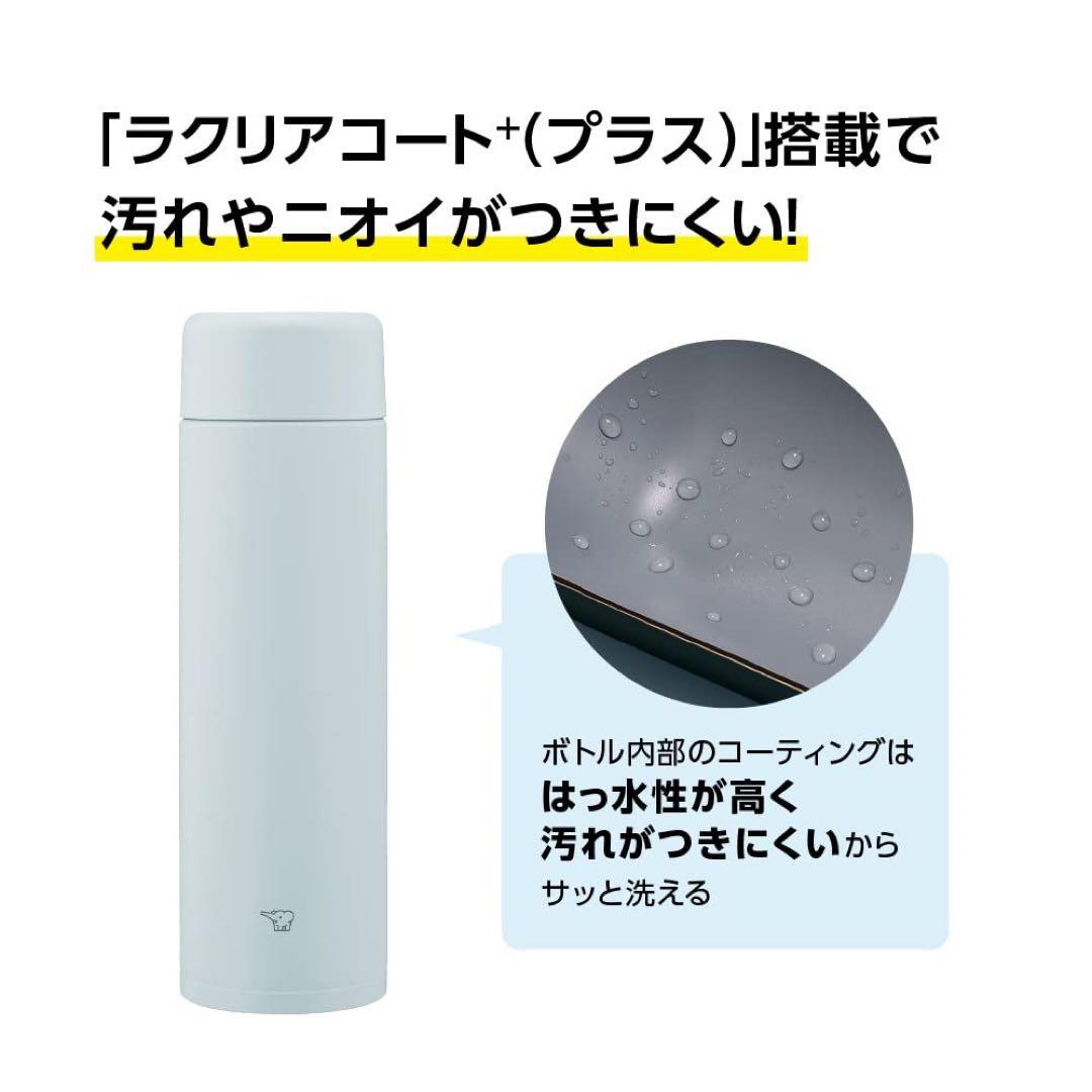 【新品未開封】店頭展示品　象印　マグボトル　水筒 4種まとめ売り