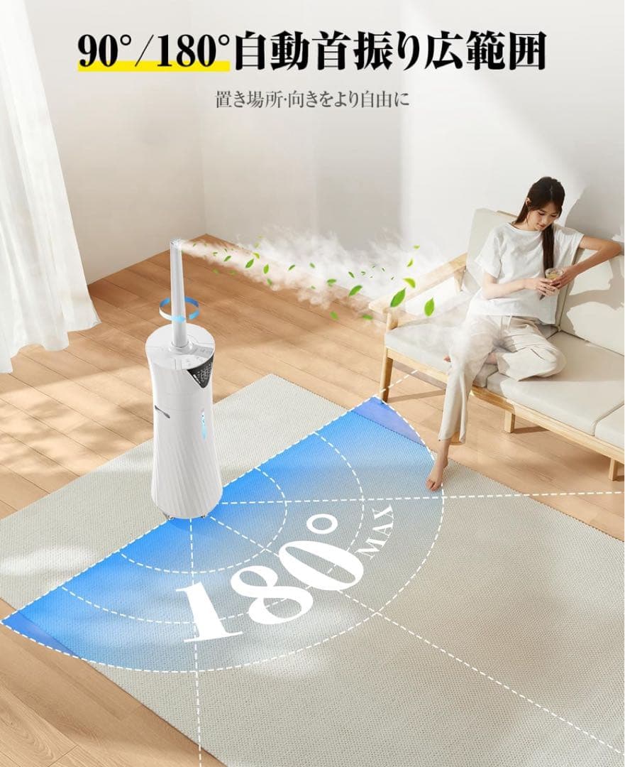 超音波式加湿器 17L 業務用　40畳　首振り　99.8%除菌　上部給水　加湿