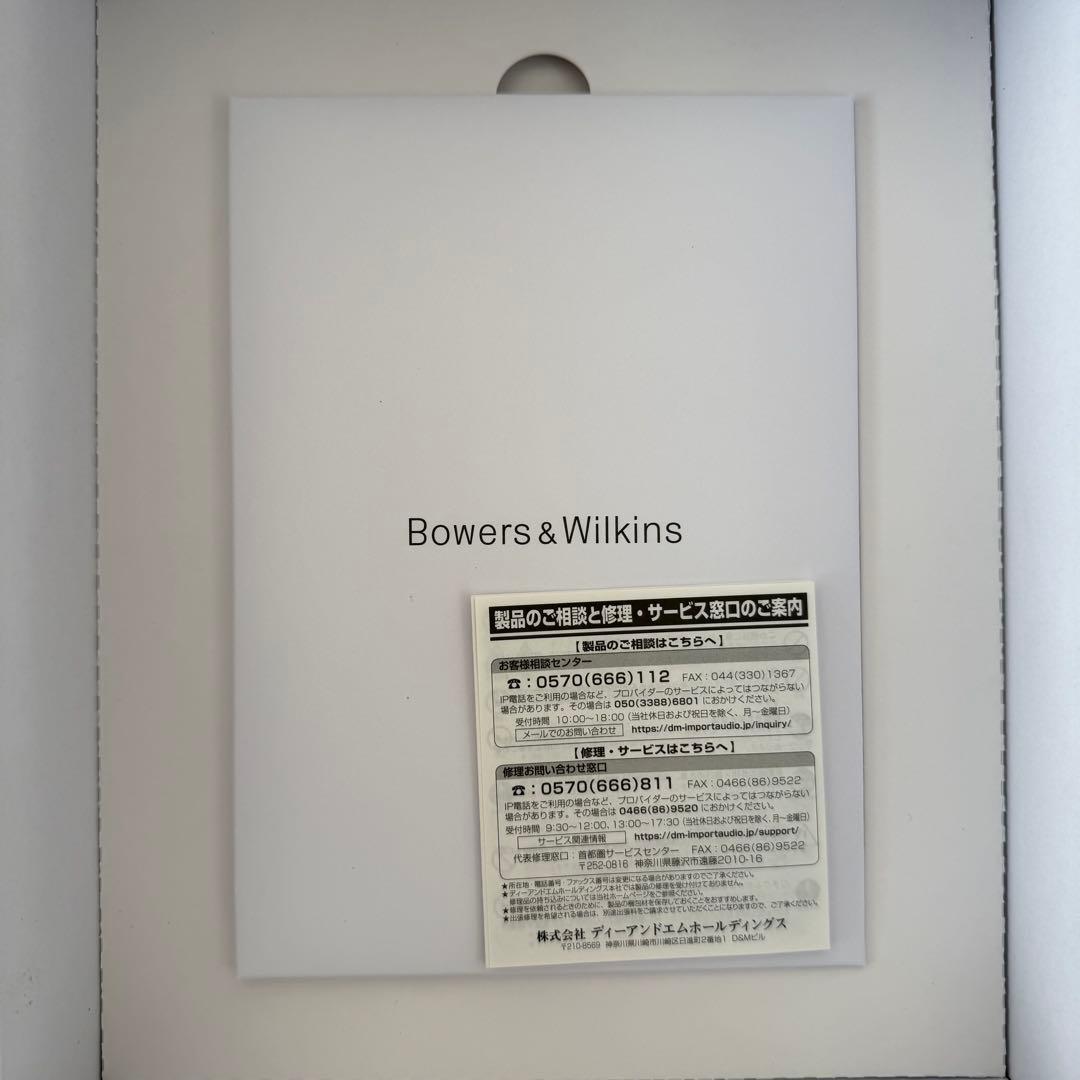 ヘッドホン Bowers & Wilkins Px8