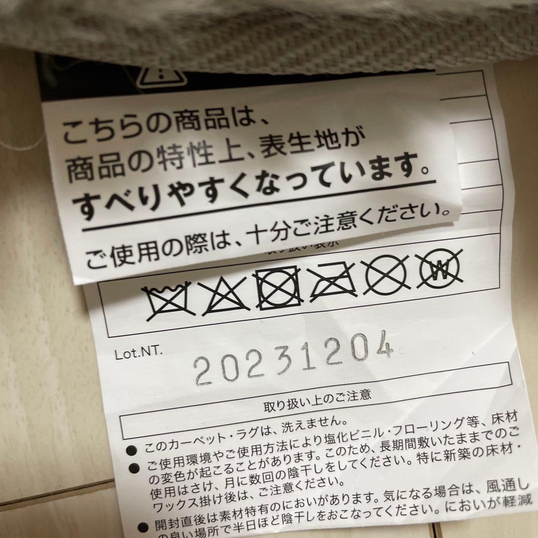 ウサギラグ ラビットファー ラグ 滑り止め付き