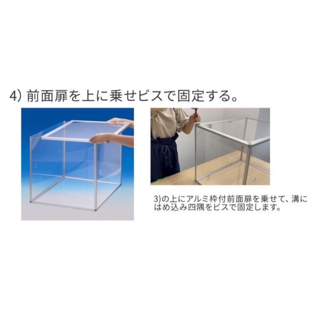 アクリル防音バードケージ