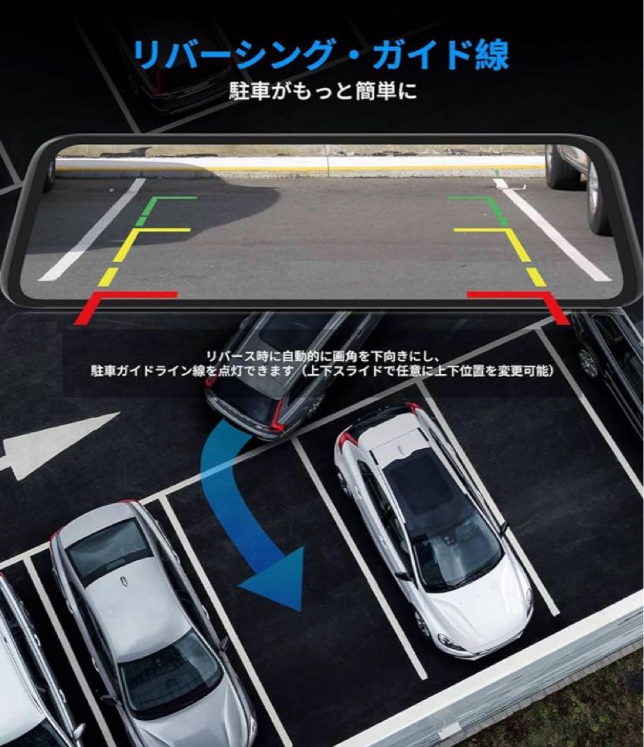 【新品！】AUTO-VOX T9 PRO ミラー型ドライブレコーダー