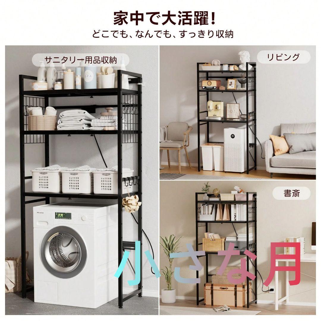 42*50*170CM 耐荷重90kg高さ13段階調節 キッチンラック ホワイト