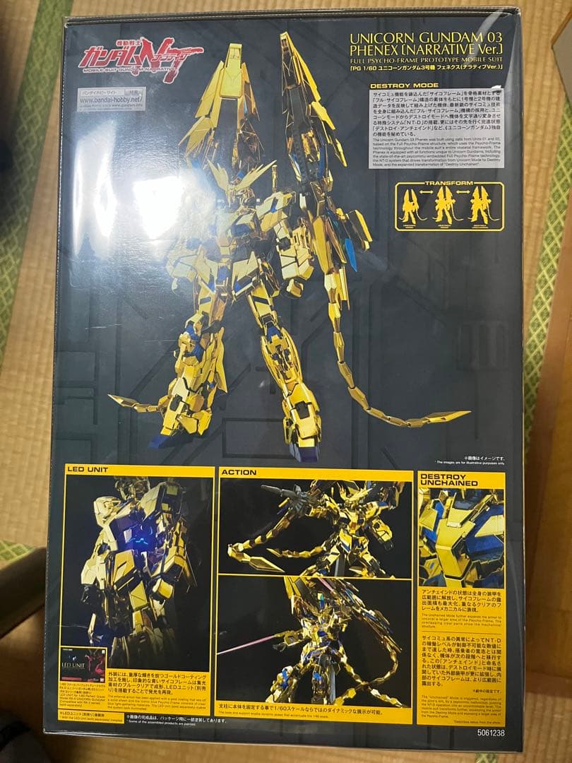 PG 1/60 ユニコーンガンダム 3号機 フェネクス ナラティブVer.