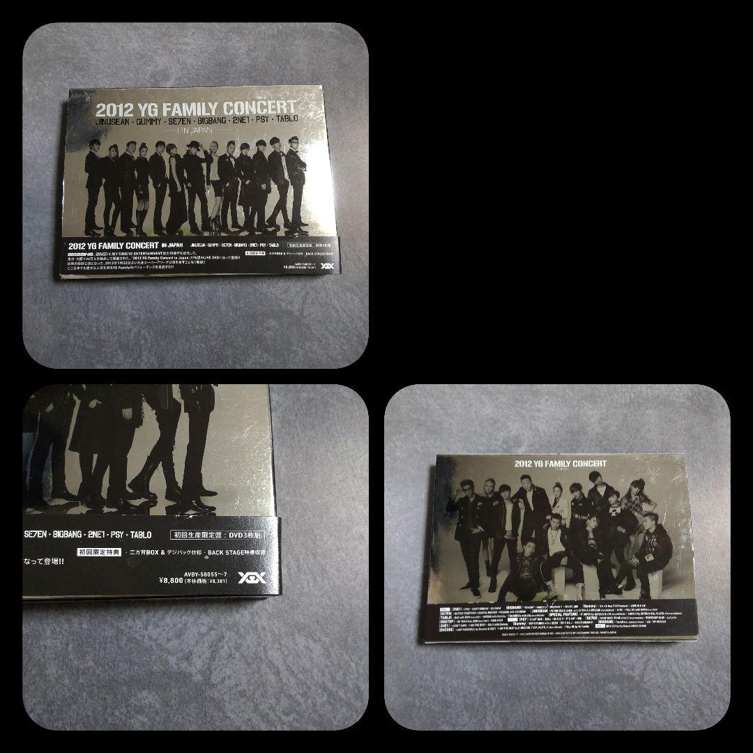 ミュージック 2012 YG Family Concert in Japan (3DVD)