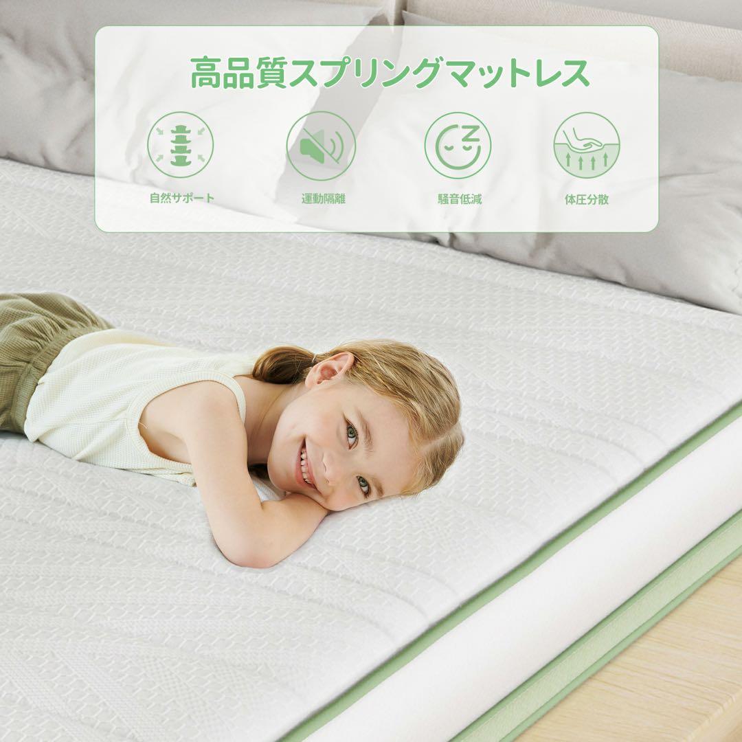高密度ポケットコイル マットレス クイーン 厚さ18cm 通気性抜群 硬め新品