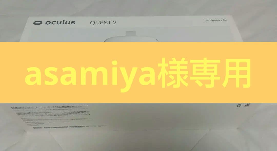 ヘッドホン Oqulus Quest2 128GB