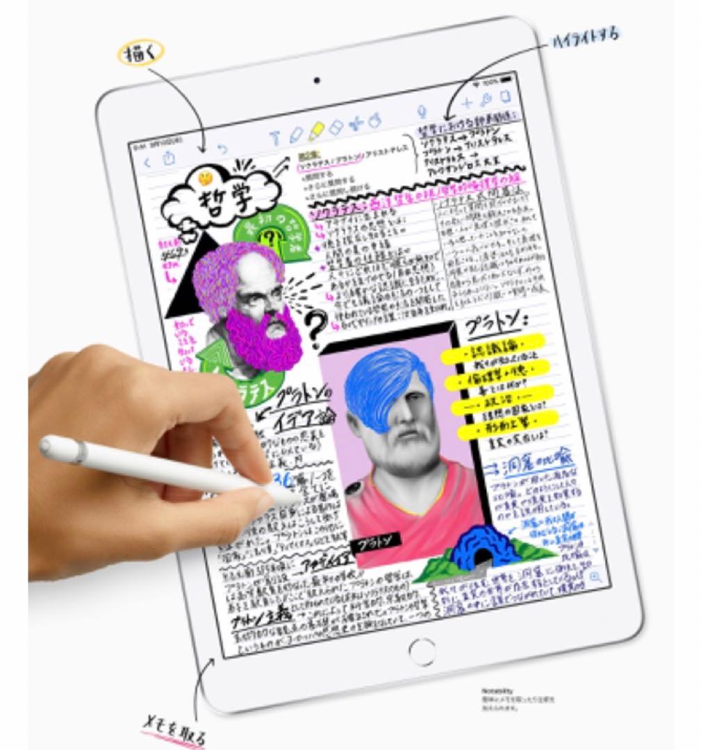 iPad第6世代 32GB Wi-Fi+アップルペンシル【バッテリー99.3%！