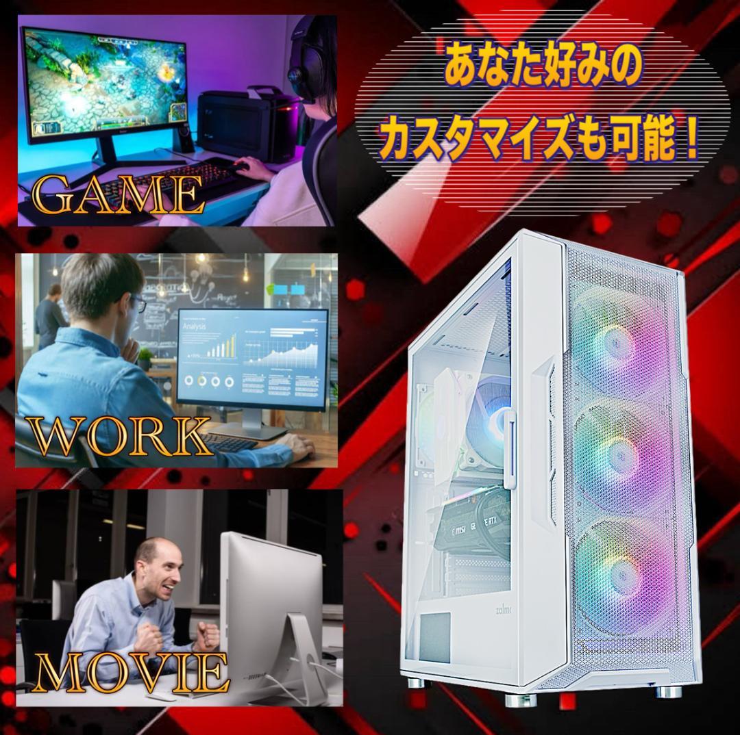【大特価セール】Core i7&GTX980 ゲーミングPCフルセット！247