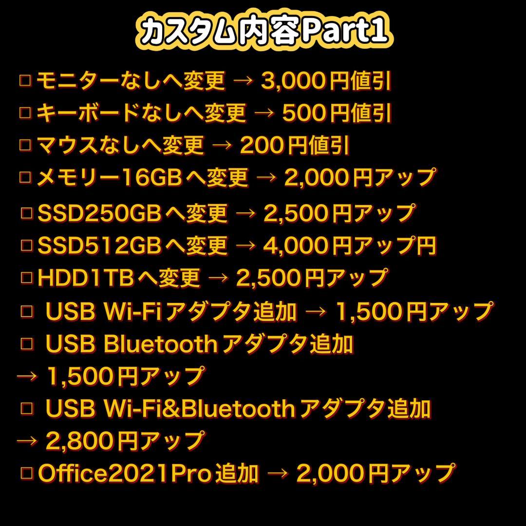 【大特価セール】Core i7&GTX980 ゲーミングPCフルセット！247