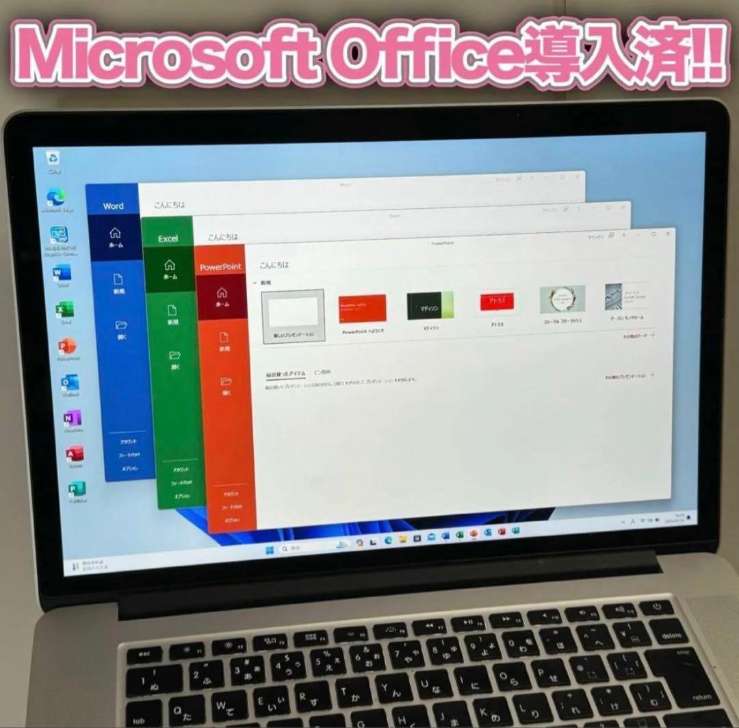 MacBook Pro 15㌅ i7/16GB/256GB Win11+オフィス