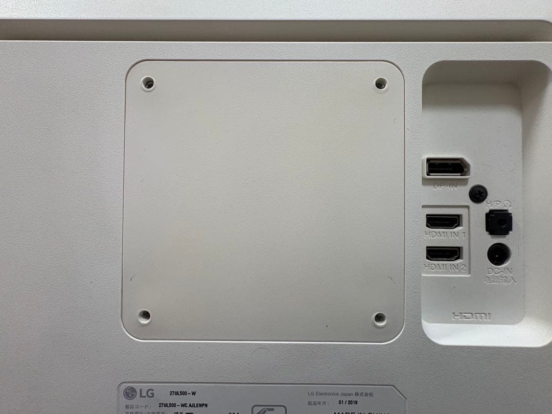 LG製27UL500 - W