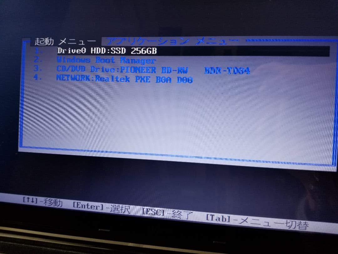 相談 PC