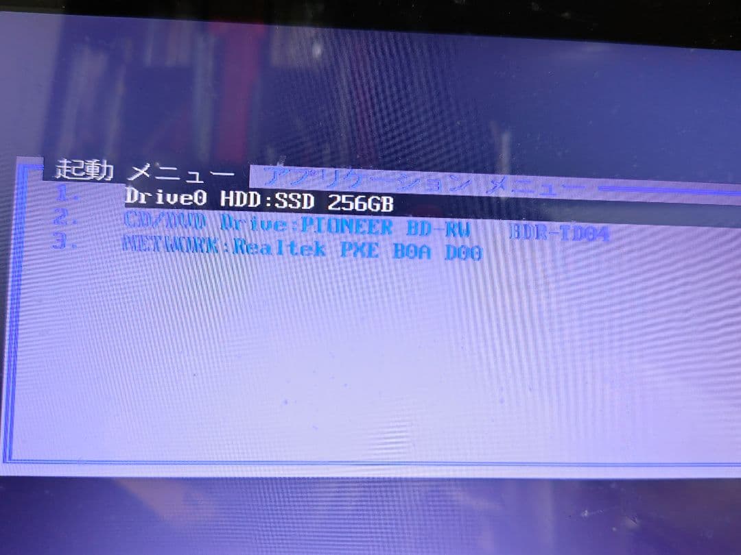相談 PC