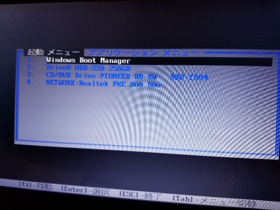相談 PC