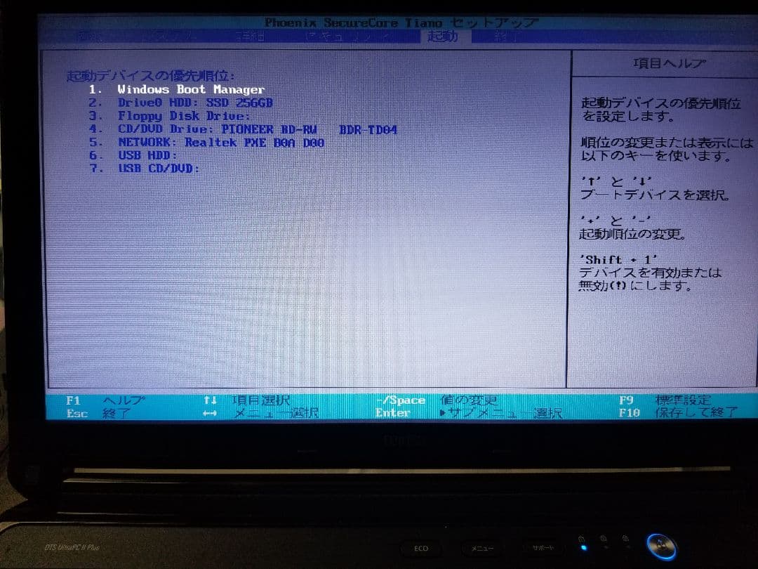 相談 PC