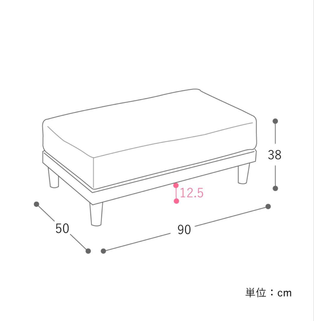 【リセノ ReCENO】AGRA ソファ＋オットマン 送料込
