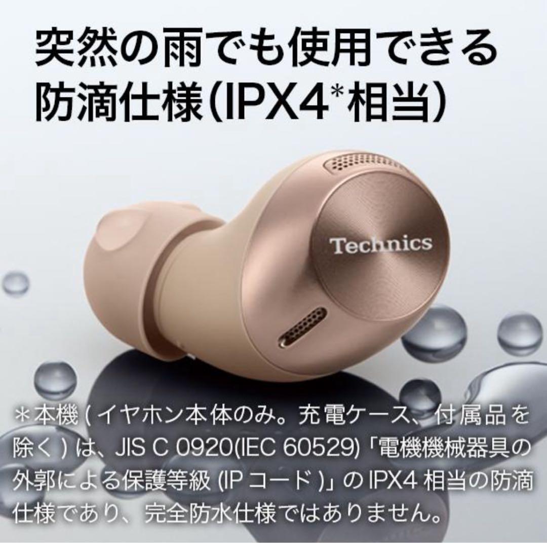 Technics テクニクス EAH-AZ40M2-N ローズゴールド