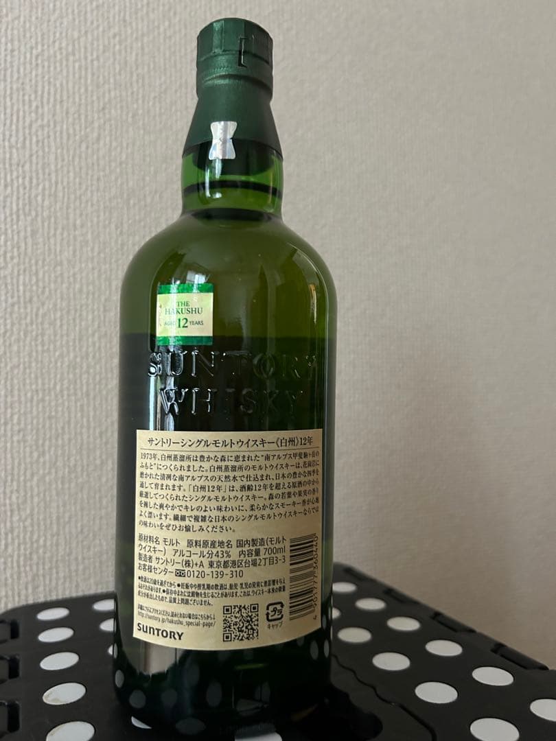 【即日発送可能】 THE HAKUSHU 12年 シングルモルトウイスキー　白州