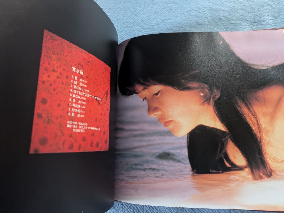 CD中島みゆき10枚セット