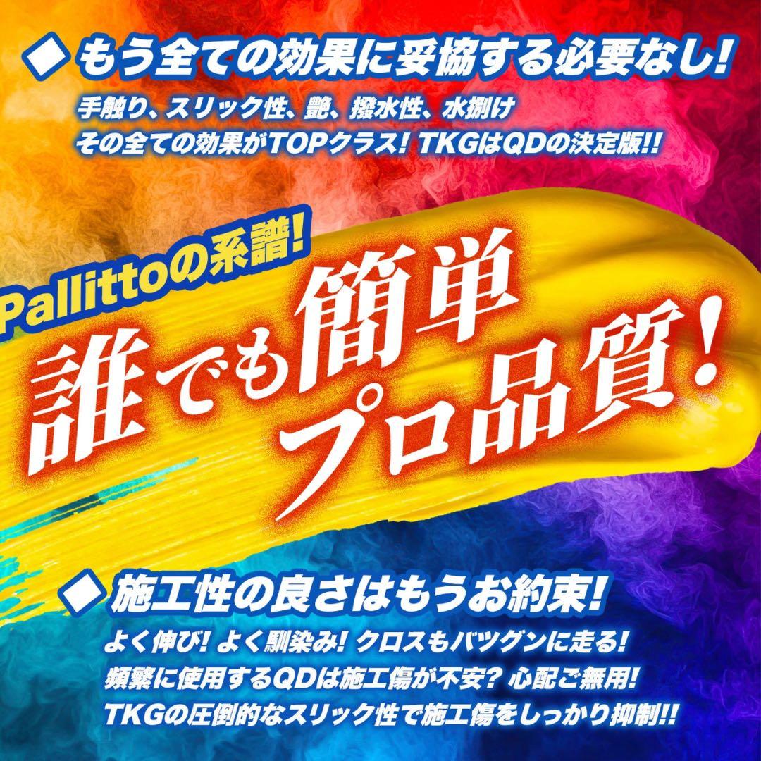 【新品未使用】ラボコスメティカバケツ&グリットガードセット & 洗車用品セット