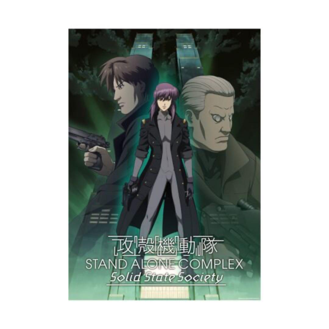 11枚セット 攻殻機動隊 ポスター セット GHOST IN THE SHELL