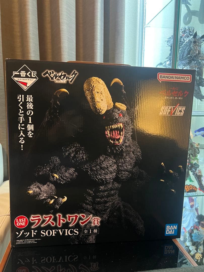 ベルセルク 一番くじ　ラストワン賞 ゾッド フィギュア　ソフビSOFVICS