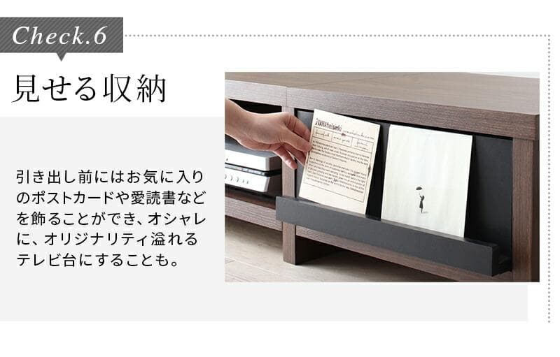 幅150cm◆オーク×ホワイト テレビ台ローボードTV台 ディスプレイラック