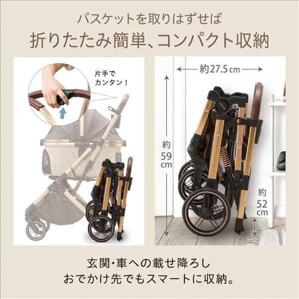 GEX　OSOTO GRACE RC ペットカート バスケット持ち手欠品
