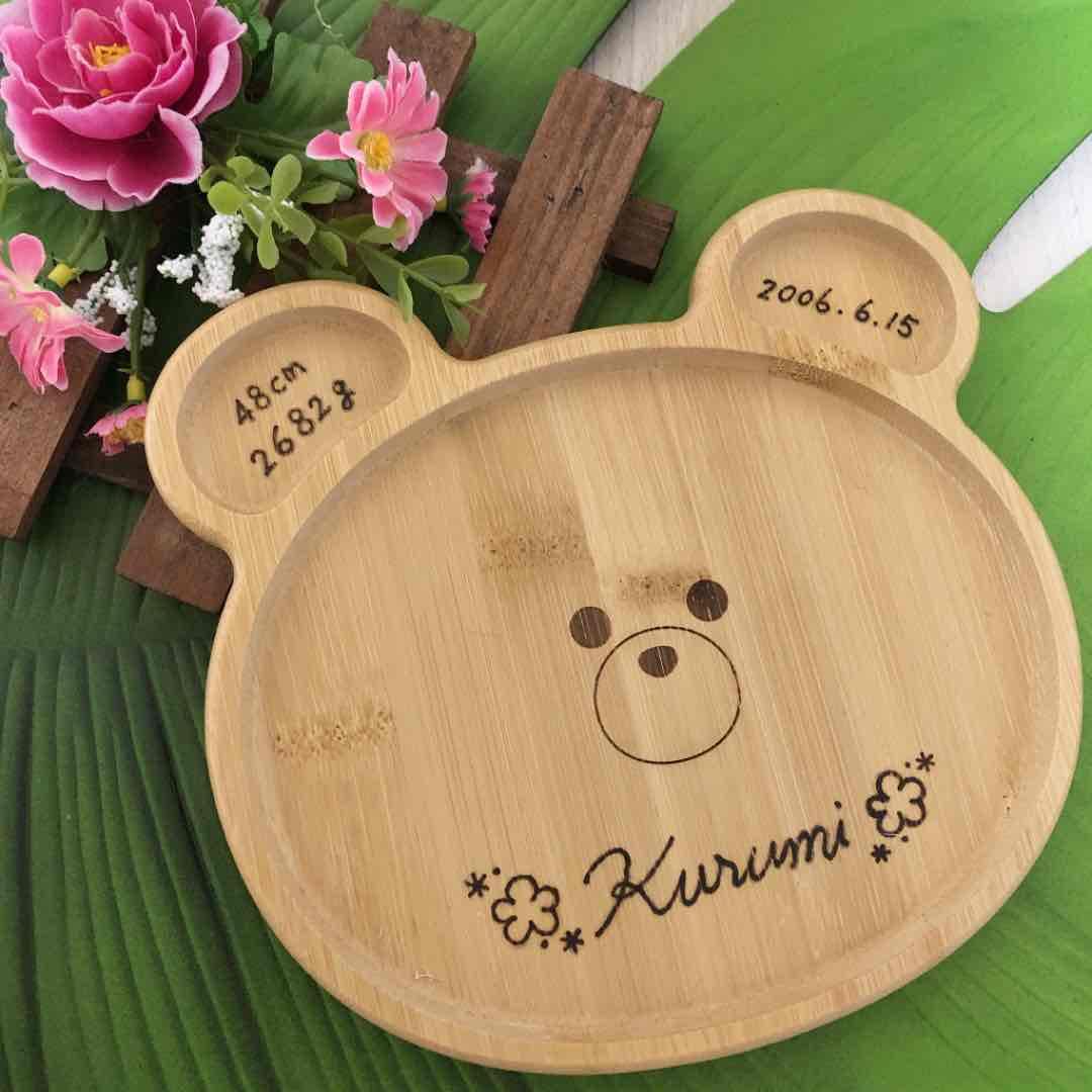確認用✩.*˚2