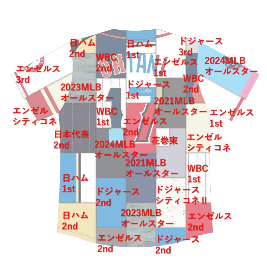 唐*げ様 非売品 大谷翔平 サインプリント歴代ミックスユニフォーム　ドジャース