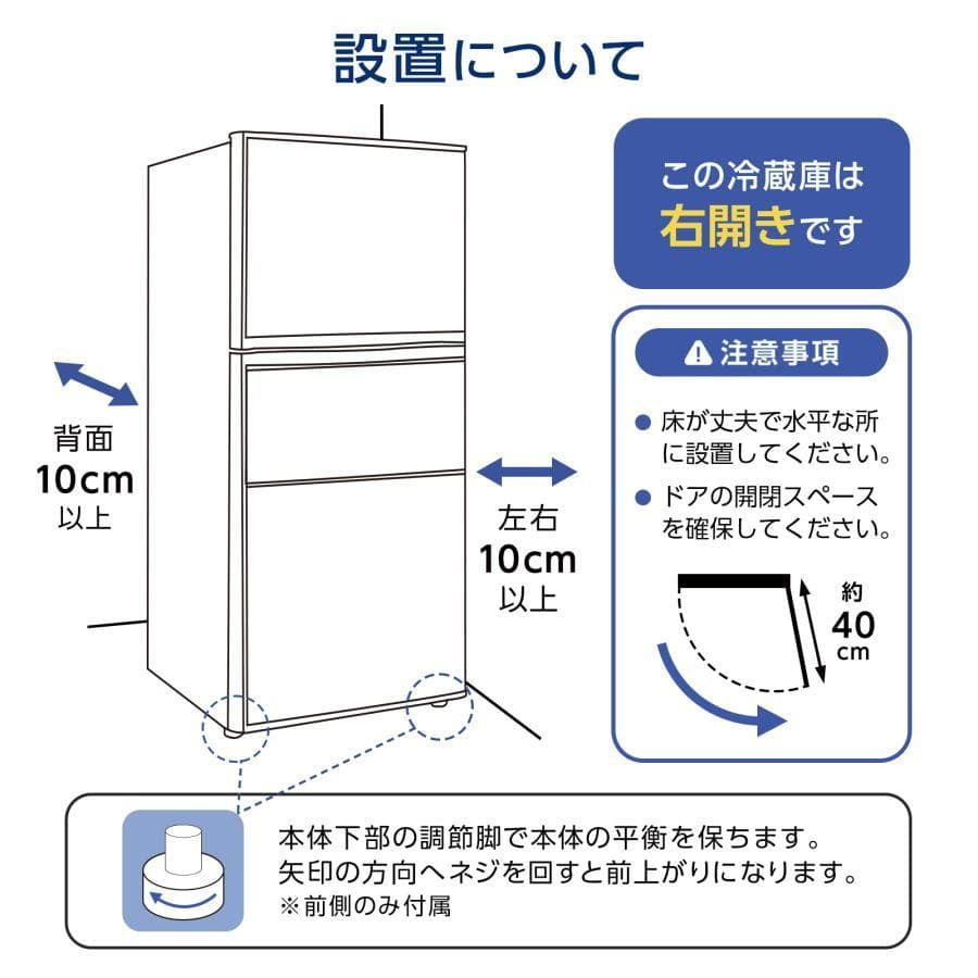 冷凍冷蔵庫 3ドア 小型 家庭用 冷凍庫 スリム 業務用 75L ソフト冷凍室付