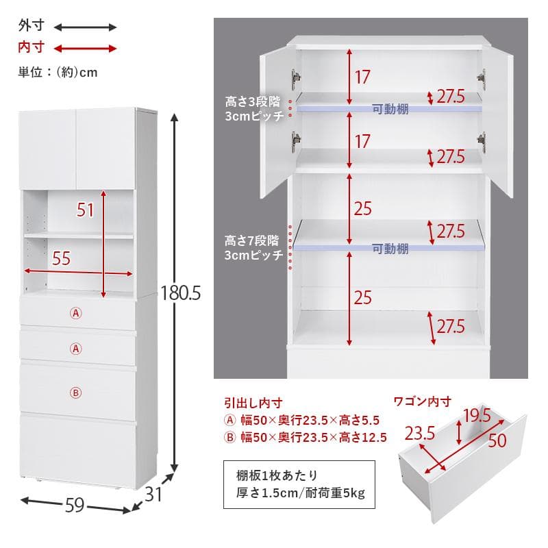 【幅60㎝】ランドリーチェスト 奥行30 薄型 白 おしゃれ 【ナチュラル】