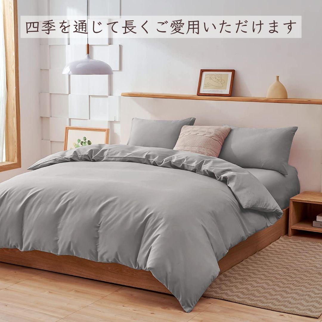 シングル 掛け布団カバー 布団カバー AB両面色 肌触り良い パープル+グレー