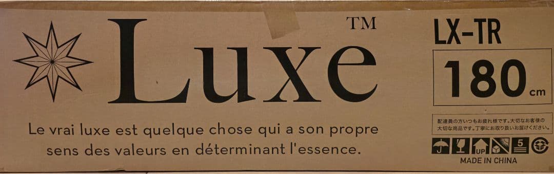 【最高峰】Luxe正規品 ハーフツリー 180cm 高級クリスマスツリー