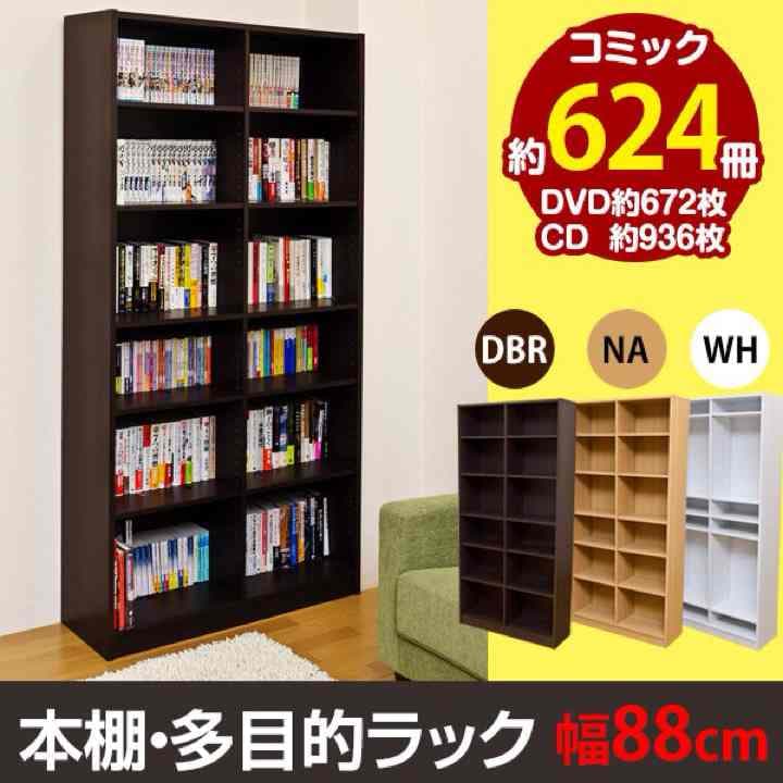 本棚・多目的ラック　180×88