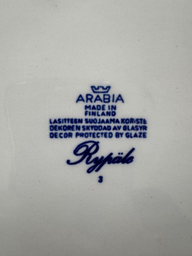 ARABIA Rypale OVAL PLATE アラビア ルパレ プレート