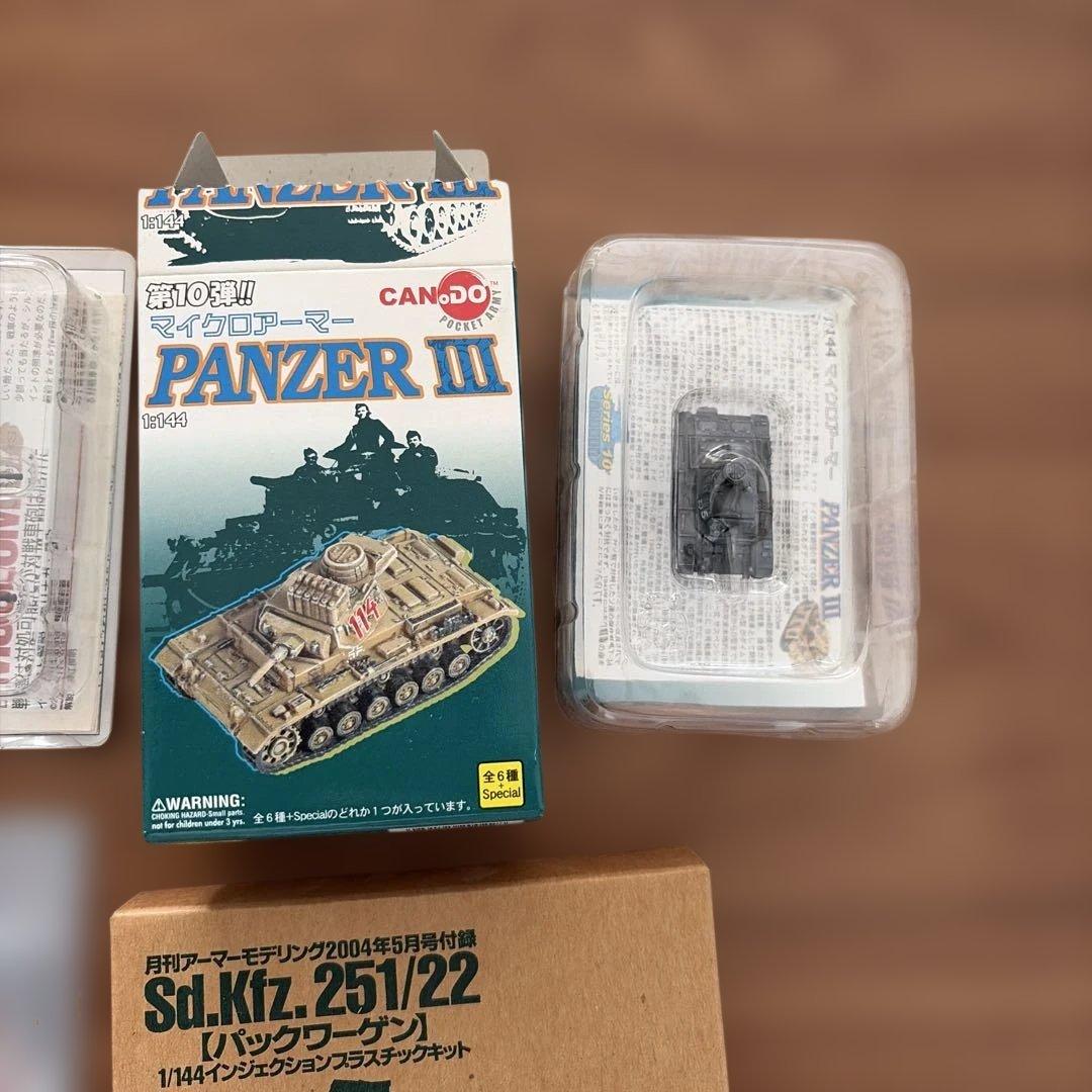ワールドタンクミュージアム他セット