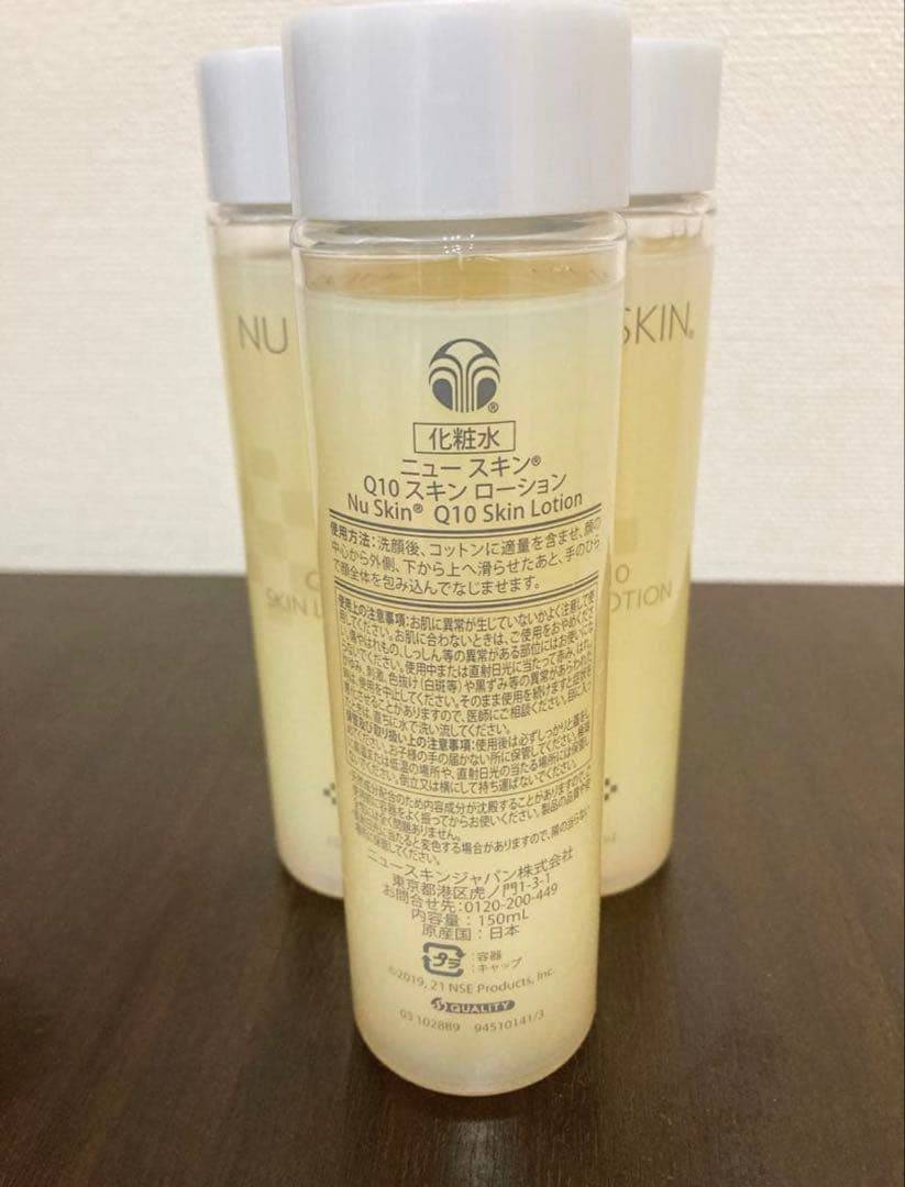 ひろ　ニュースキン製品