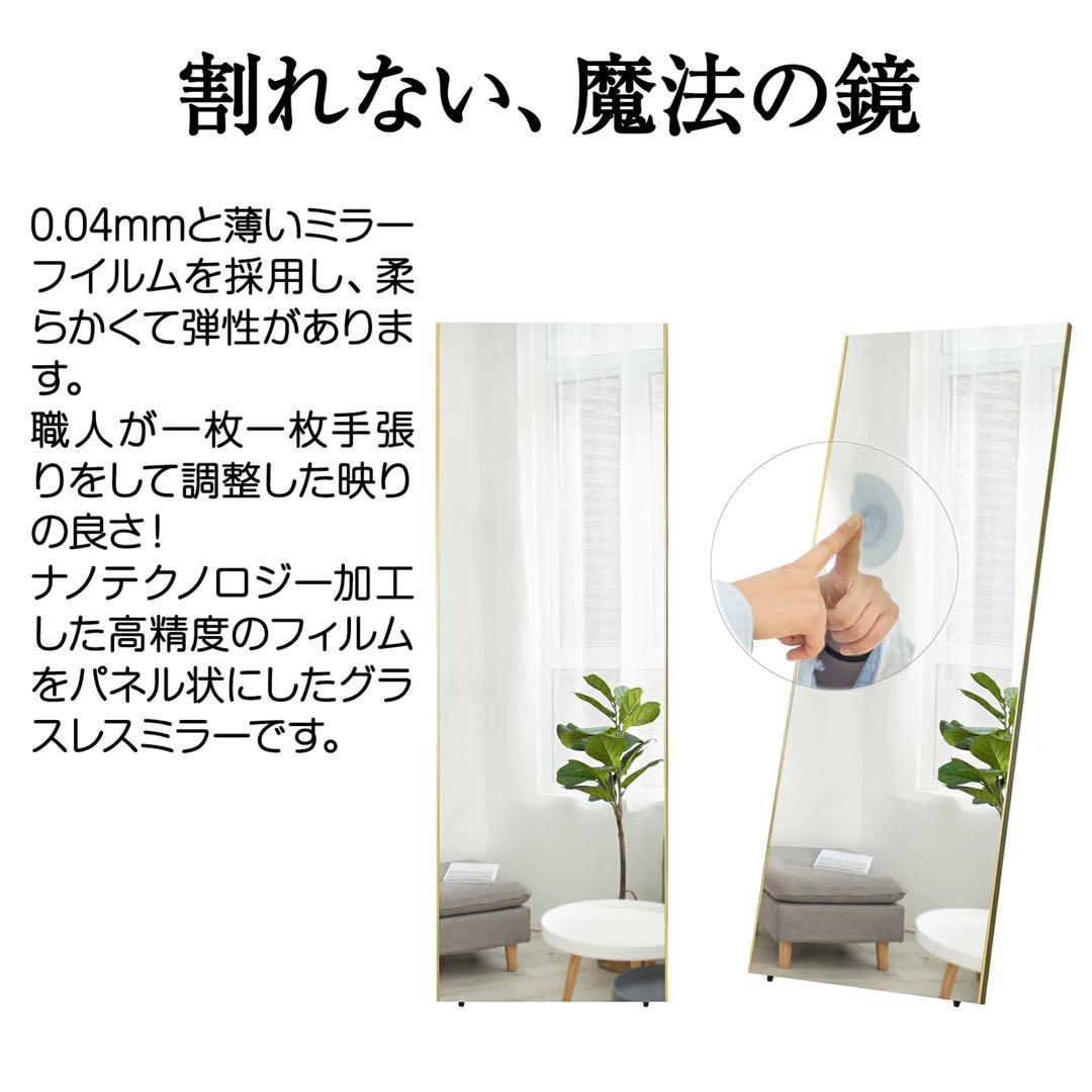 ダンス鏡 全身 折り畳み 割れない鏡 軽量 ダンスミラー 大きい 160cm 黒