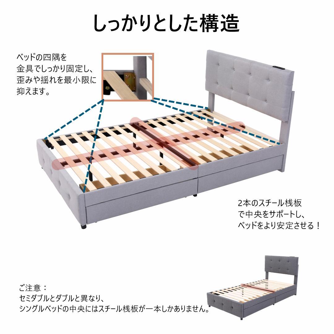 【新品】Dダブル 布貼りベッド 北欧風 引き出し付き 耐震 すのこ