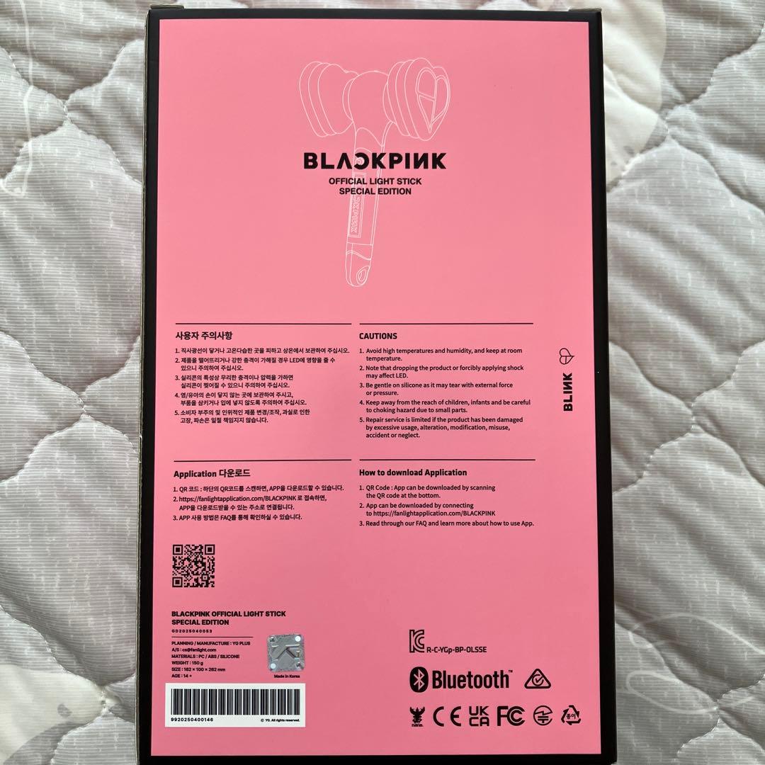 【美品】BLACKPINK ペンライト スペシャル エディション ブルピン