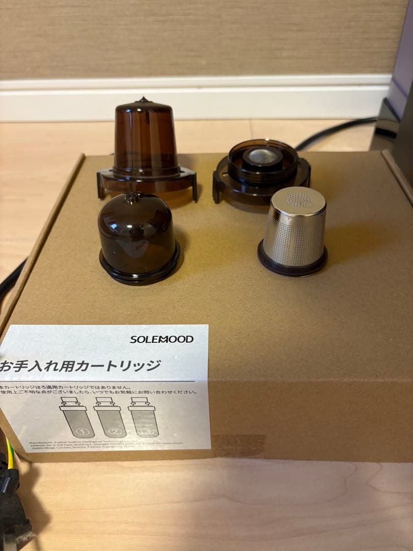 SOLEMOOD 浄水型ウォーターサーバー