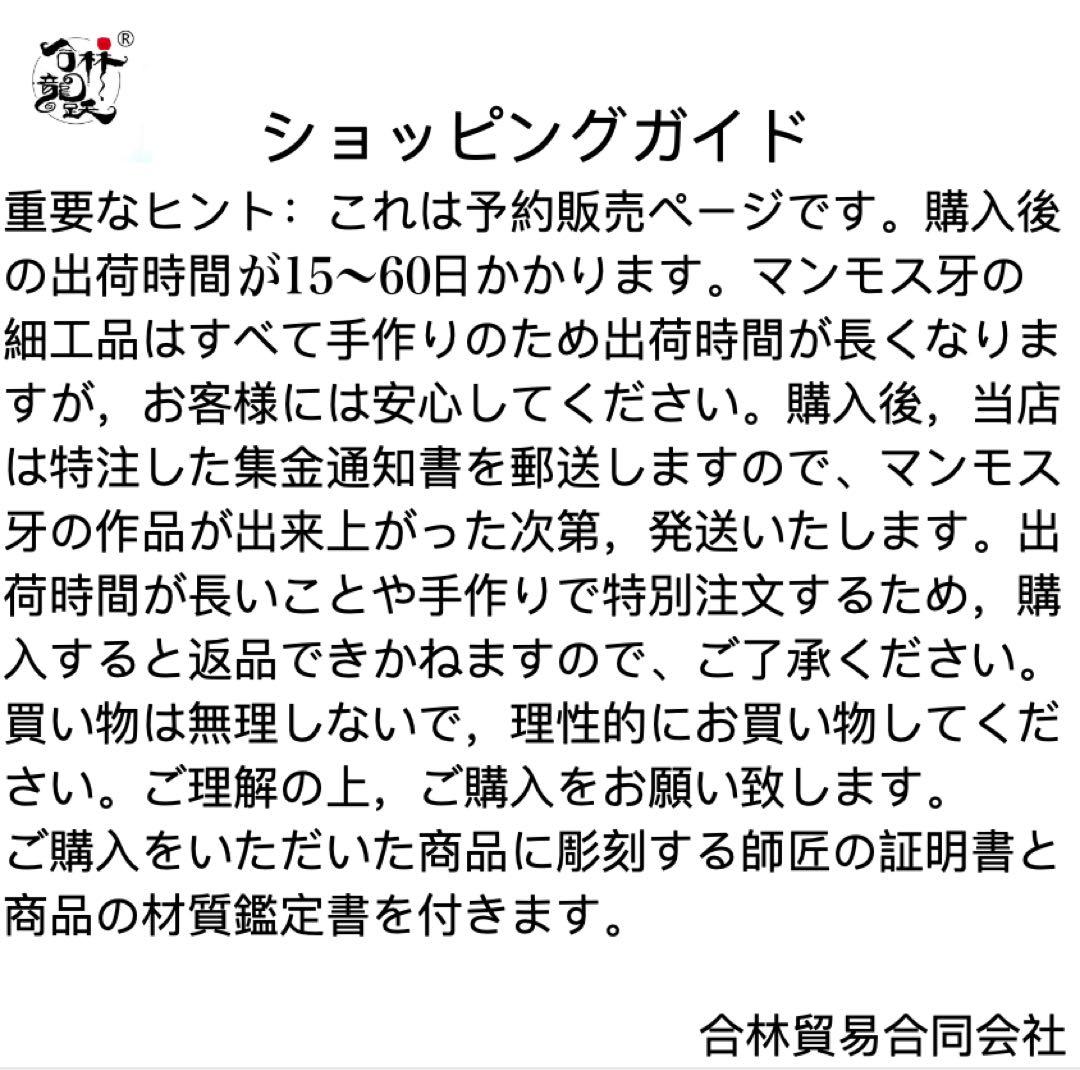 天然マンモス牙美しい手作り彫刻　大日如来　小さいな置物