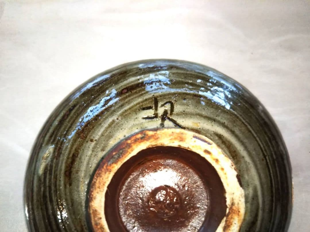 金城次郎　皿