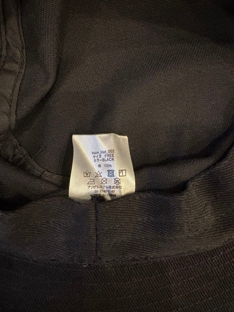 柴田ひかり Haim Canvas Hat（BLACK）
