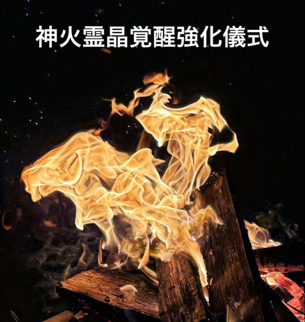 貴方の言霊の力を蘇らせる！最強癒しと調和の 【超高品質空雲アクアマリン】